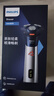 飞利浦（PHILIPS）电动剃须刀旋风3系PRO刮胡刀 风驰切剃6D浮动刀头 送老公送男友 父亲生日礼物 国家补贴 实拍图