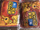 暖心话暖贴宝宝贴宫暖贴大号暖贴发热贴暖身贴保暖贴热宝贴暖宝贴 暖贴20片 大号 升级款 实拍图