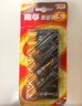 南孚5号电池12粒 五号碱性 聚能环5代 适用耳温枪/血糖仪/无线鼠标/遥控器/血压计/挂钟/指纹锁等 实拍图