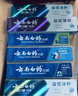 云南白药牙膏口腔护理经典套装 护龈亮白祛渍 清新口气3支装535g+牙刷2支 实拍图