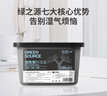绿之源活性炭除湿盒吸湿盒500ml*9桶 室内除湿袋防潮剂回南天除湿干燥剂 实拍图
