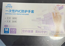 英科医疗（INTCO）一次性手套PVC手套200只小码厨房餐饮家务清洁烘焙防水洗碗手套 实拍图