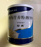 【原研进口】安素 肠内营养粉剂(TP) 400g/盒 实拍图