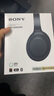 索尼（SONY）WH-1000XM4【政府补贴】无线智能降噪 头戴蓝牙耳机 蓝牙5.0（1000XM3升级款）黑色 双11 购物推荐 实拍图