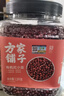 方家铺子中华老字号 有机红小豆3斤 红豆粥豆沙 五谷杂粮 粗粮 实拍图