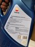 昆仑（KunLun）中国石油先进5W-40 SP/A3B4全合成机油4L（汽柴通用 京东养车） 实拍图