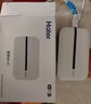 海尔随身wifi可移动无线wifi6免插卡随行便携式车载4g无限路由器支持5G/4G设备上网全国通用流量2025款 实拍图