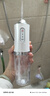 追语【保价618】冲牙器便携式家用电动洗牙器口腔清洁冲洗牙齿清洁器除牙垢正畸专用手持脉冲洁牙器 【白色】配4喷嘴丨三档动力丨全身防水 实拍图