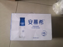 伊利安慕希高端原味常温酸牛奶230g*10瓶  礼盒装 8月产 实拍图
