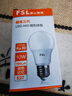 FSL佛山照明LED球泡灯泡大口节能灯泡螺口E27调色款10W 实拍图