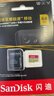 闪迪（SanDisk）64GB TF(MicroSD)内存卡 4K极速金卡A2 V30 U3行车记录仪 运动相机无人机 监控存储卡 读170MB/s 实拍图
