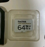 闪迪（SanDisk）64GB TF（MicroSD）4K内存卡 行车记录仪 监控摄像头专用 5,000小时录制 重复读写高耐用存储卡 实拍图