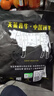 天莱香牛新疆有机牛脊骨1斤 肉少适合煲汤谷饲排酸生鲜牛肉清真【真原切】 实拍图