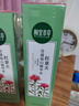 相宜本草【热门商品】红景天莹透幼白精华水 150ml（补水保湿美白亮肤） 实拍图