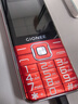 金立（Gionee）V15 老年人手机4G全网通老年机超长待机 大字体大声音大屏大按键学生老人专用备用功能机 红色  实拍图