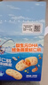 小鹿蓝蓝益生元DHA鳕鱼蔬菜虾仁肠宝宝零食儿童肉肠鳕鱼蔬菜虾仁肠250g 实拍图