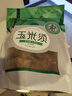 半山农 玉米须茶 苞米须子 玉米须子棒子胡须 100克/袋 养生茶礼品 实拍图