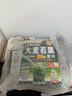 山本漢方製薬株式会社大麦若叶青汁润肠通便膳食纤维代餐粉3g*44袋 日本原装进口 实拍图