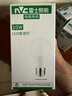 雷士（NVC）灯泡LED超亮球泡E27螺口大功率光源节能10瓦白光3只装 二级能效 实拍图