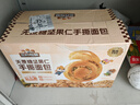 三只松鼠无蔗糖坚果仁手撕面包1.1kg 早餐小面包吐司蛋糕代餐饱腹整箱点心 实拍图