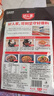 好人家麻婆豆腐调料 四川民间传统麻辣风味调味品80g 2-3人份 实拍图