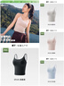 蕉下（beneunder）内衣女吊带背心带胸垫美背文胸一体内搭打底可外穿上衣四季百搭 实拍图