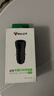 公牛（BULL）车载充电器 车充点烟器 GNV-CUB12H 黑色塑料车充双USB一拖二 实拍图