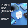 品胜3C氮化镓PD40W苹果17充电器Type-C快充插头适用iPhoneAir/16/15/14华为小米手机平板AirPods Pro3 实拍图