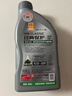 统一（Monarch）经典保护高性能全合成汽机油 5W-40 SP级 1L 汽车保养 实拍图