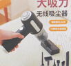 桂枫除尘器家用无线汽车除尘器两用手持吹尘器小型宠物除毛器 实拍图