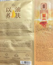 阿芙11籽焕亮淡纹紧致精华油蜜面膜（3g+20ml+15ml）*6片/盒精华油敷 实拍图