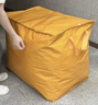 途象搬家打包袋搬家袋行李袋收纳袋衣服袋储物袋防水袋搬家打包神器黄色180L 实拍图