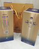 洋河 蓝色经典 海之蓝42度 480ml*2瓶 礼盒装  浓香型白酒  实拍图