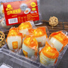 红太阳 高邮正宗红心流油双黄咸鸭蛋 6枚*70g 吸塑包装 高邮特产咸淡适 实拍图
