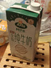 阿尔乐（Arla）德国原装进口全脂纯牛奶1L*6 3.4g蛋白质 早餐奶 双11礼盒整箱装 实拍图