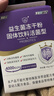 江中益生菌4000亿 成人儿童孕妇中老年人肠胃双歧杆菌调理活菌2g*20袋 实拍图