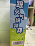 金豆芽金银花柚子汁儿童零食饮料饮品小孩果汁礼盒100ml*22袋 实拍图