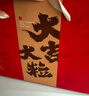良品铺子坚果礼盒1614g 每日坚果零食大礼包中秋节日送礼团购礼品礼盒送礼 实拍图