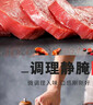春禾秋牧 阿根廷原切菲力小牛排1kg/8-10片赠料包 儿童零添加 低脂健身 实拍图
