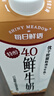 每日鲜语鲜牛奶低温巴氏杀菌4.0g蛋白质618ml（双11限量款） 实拍图