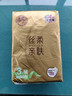 清风【李昀锐同款】抽纸 丝柔4层120抽*3包M码 卫生纸巾 新老包装交替 实拍图