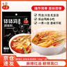 六婆麻辣红油钵钵鸡调料商用配方麻辣烫冷锅串串口水鸡凉拌饺子汁190g 实拍图