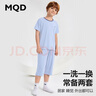 马骑顿优可丝清凉冰丝家居服男童夏季儿童睡衣中大童薄款男女童空调服 浅蓝 110 实拍图