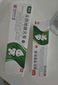 [奥络] 夫西地酸乳膏2%*10g/盒 实拍图