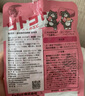 地狱厨房（Hell's Kitchen）猫咪零食经典咕噜酱成猫湿粮包猫条 经典 成猫混合口味12包 实拍图