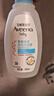 艾惟诺艾维诺儿童沐浴露洗发水二合一婴儿宝宝沐浴乳燕麦100ml 实拍图
