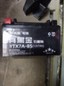 天能电池免维护摩托车电瓶YTX7A海王星女装踏板车铃木12v通用蓄电池 实拍图