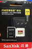 闪迪（SanDisk）64GB TF（MicroSD）内存卡 A1 U1 C10 至尊高速移动版存储卡 读速140MB/s 手机平板游戏机内存卡 实拍图