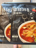 六婆麻辣红油钵钵鸡调料商用配方麻辣烫冷锅串串口水鸡凉拌饺子汁190g 实拍图