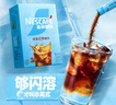 雀巢（Nestle）【代言人丁禹兮同款】冰美式速溶黑咖啡闪溶0糖0脂*条装2g*6条 实拍图